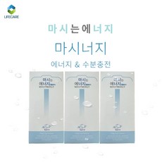 마시너지 마시는에너지 에너지부스터 에너지드링크 분말, 1개, 10개입, 12g