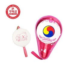 아이비스 소고(CR)-핑크 [10346]