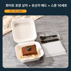 파운드 케이크 틀 직사각형 오븐용 디저트 몰드 티라미수, 1개, 화이트 포장 상자+유산지 매트+스푼 10세트 1개