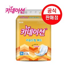카네이션 성인용속기저귀 라운드형패드 30매X8팩, 4개, 30매입
