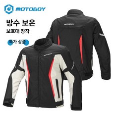 혼다 바이크 오토바이자켓 메쉬 사계절 겨울 방풍 J07 옐로우 방수 보온 S, 3XL