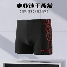 無品牌 男士泳褲 雙層防尷尬 沙灘五分泳褲 速幹游泳褲