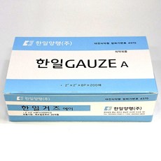한일 거즈에이 2인치 x 2인치 x 8겹 200매 1박스 접은 거즈 상처 드레싱 소독