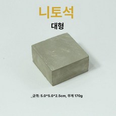 먹찌꺼기 제거 벼루 잘갈리는 트럼펫 전용 서예, 1개, 기본 색상