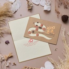 1A 2025 蛇年賀年卡 好年好運 30張入 新年祝福 節慶送禮, 1個