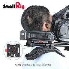 SmallRig V-Lock 快扣固定板 攝影機電池安裝套件, 1個