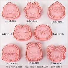 【Yi G Shop】造型餅乾模具 恐龍等多款餅乾模 6件套 烘焙工具 3D立體餅乾模具套裝, 1個, 動物頭C8件套