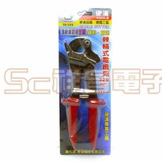 祥昌電子 硬漢 INHAND IA-325 棘輪式電纜剪 325mm² 破壞剪, 1個