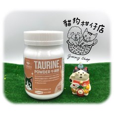 汪喵星球 TAURINE 牛磺酸70g, 1個