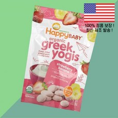 해피 패밀리 오가닉 베이비 그릭 요거트 딸기 스트로베리 바나나 1온스 28g Happy Family Organics Baby Organic Greek Yogis Strawber
