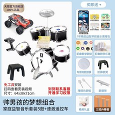 드럼세트 공연 재즈 전자 입문용 입문자 초보 악기 어쿠스틱 버스킹 밴드 심벌즈 연습용, 11 드럼 5개+리모컨 자동차(3년 교육)