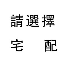 紫砂遇熱變色茶杯 龍鳳呈祥 紫砂壺家用 功夫西施茶具套裝 西施壺鳳鳴 中式茶壺kun, 1個, 兩套及以上請選擇宅配