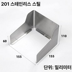 현관 도어벨 커버 숏타입 방수 보호 빗물 가리개 야외용, 155x155x110mm 도톰형/스테인리스스틸