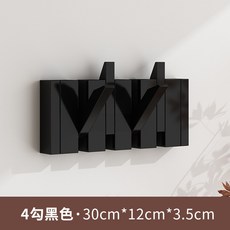 【免打孔安裝】鋼琴鍵掛衣架 實木壁掛置物架 玄關鑰匙收納 北歐風創意裝飾 臥室/門口皆適用 限時優惠, 1個, 【4勾鋼琴鍵款】-黑色櫸木