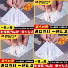 丁基防水膠帶 屋頂漏水修補強力自粘卷材, 1個, 加厚強力粘防腐 不怕凍 防曬 真鋁面 量,強力粘 寬15公分X10米 長