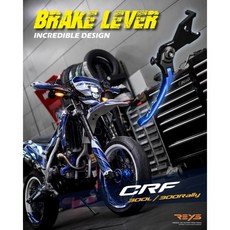 REYS 拉桿 CRF 標準版 競速版 手煞車 煞車拉桿, 1個, 標準長版,雪白色