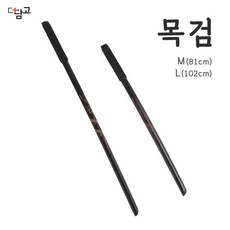 2size 목검 ( 수련용 연습용 호신용 장식용 목도 검도 합기도 호신 원목 나무검 창검 장식 소품 ), 1개