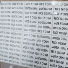 원산지스티커, 화이트, 6개