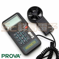 祥昌電子 PROVA AVM-07 記憶式風量風速溫度計可接電腦 USB介面, 1個