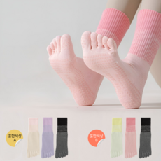 프렌지 논슬립 라이크라 필라테스양말 토삭스
