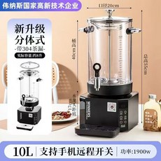 대형 전기약탕기 10L 20L 중탕기 추출기 흑염소 10L표준, R. 4세대 분할 - 10L 스프레이 티