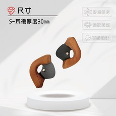 EVO安全帽 經典復古騎士帽 簡約設計 專用耳罩耳襯 網狀透氣 柔軟舒適 可拆式 大倉安全帽, M號帽殼：耳襯厚度30mm