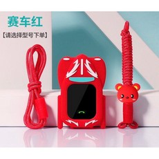 貝比兔 愛思 GoFAR兒童手錶掛脖保護套，多款可愛造型，防摔防刮，安全無毒材質