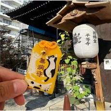 守護寵物 寵物無病御守 平等寺御守 平安御守 健康御守 無病御守 保佑 紀念品 貓咪, 1個, (I77)  可愛貓貓御守