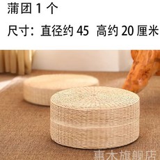 다과상 호족반 오동나무 개다리소반 전통 좌상 S 반상 접이식 자개상 원목, M. 이불 지름 45cm 높이 20cm