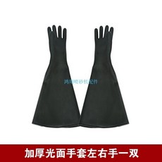 에어 샌딩기 장갑 블라스트 연마기장갑 샌딩기장갑 산업용 모래