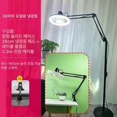 뷰티 램프 네일샵 조명 반달 매니큐어 미용 작업등 네일, 듀얼용 블랙 38W 쿨라이트