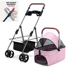 반려견 애견산책 펫 경량 폴딩 펫모차 일체형 개모차 노견산책 분리형, S. GT08 파우더 높이 조절 가능한 바스켓 용 포인