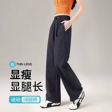 冰絲闊腿褲女夏季薄款直筒顯瘦戶外登山工裝褲小個子涼涼速幹褲子, XL