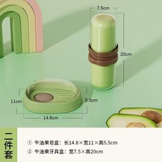 세면 목욕 과일용기세트 깔끔, 1개