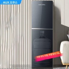 AUX 생수통 냉온수기 물통 온수기 스탠드형, 온열, 컵 밀어내기 물어보기 별빛 블루 하부 물통 온열형
