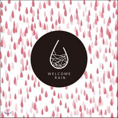 [CD] 웰컴레인(Welcome Rain) - Welcome, 1