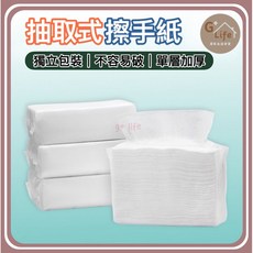 台灣現貨抽取式擦手紙/廚房紙巾補充包 擦手紙 衛生紙 廚房紙巾 去油污紙 吸油紙 清潔, 1個, 1個