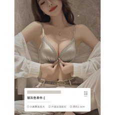 品研所 前扣式無鋼圈內衣 緞面立體加厚托高胸罩