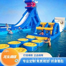 대형 워터파크 에어바운스 주문제작 풍선 슬라이드 래프팅 서바이벌 수상 물놀이