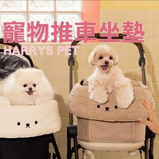 Harrys Pet Chuwa 寵物推車坐墊3+1件組 - 寵物車坐墊/寵物窩/寵物背包/推車保護套/下巴墊, 米白色(反面蘋果綠格子)-單購  內襯坐墊(Ｓ), 1個