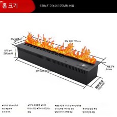 3D 전자벽난로 LED 모조 불꽃 시뮬레이션 거실 가습벽난로 인테리어 무드등 온풍기, 0.7m 음성 앱 원색 불꽃, 단일 모델