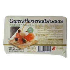 길푸드생연어 노르웨이 슈페리어 등급 연어머리 통뼈, 케이퍼&홀스레디쉬소스, -