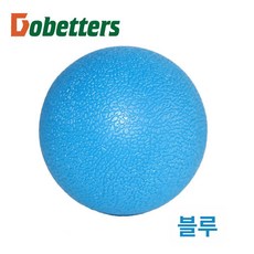 어깨 휴대용 가정 헬스 마사지볼 근육 허리 가시 이완, 1개, 단일볼 블루 근막볼