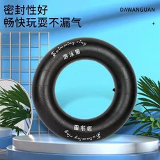 DAWANGUAN 加厚游泳圈 成人兒童適用, 1個, 40厘米（氣筒氣針扳手大帽）兒童款