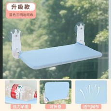 升級款 灰色三明治網布 貓咪窗戶吊床 懸掛式吸盤曬太陽床, 1個, 天藍色升級透氣網布加大吸盤款,標準款30*45cm可摺疊設計