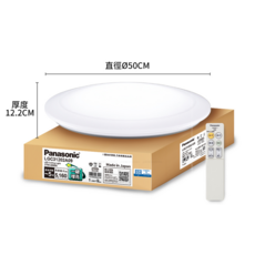 Panasonic 國際牌 LGC31217A09 LED吸頂燈 5坪 遙控調光調色 日本製