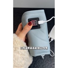 加熱保溫套 便攜恆溫USB通用暖奶器, 1個, 色-三擋皮料保溫套❤️Type-C, 色-三擋皮料保溫套❤️Type-C