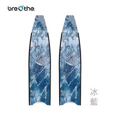 BREATHE 碳纖維長蛙鞋板 (共9色), 冰藍,軟