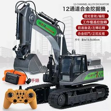 DIU 超大號合金兒童遙控挖掘機無線工程挖土鉤機充電挖機玩具男孩禮物, 1個, 手錶雙控(灰色)12通挖掘機【彩盒合金版】:雙組充電池