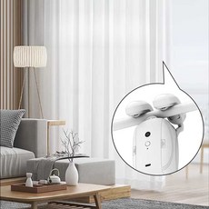 전동커튼 자동커튼레일 리모컨 스마트 스마트홈 커텐